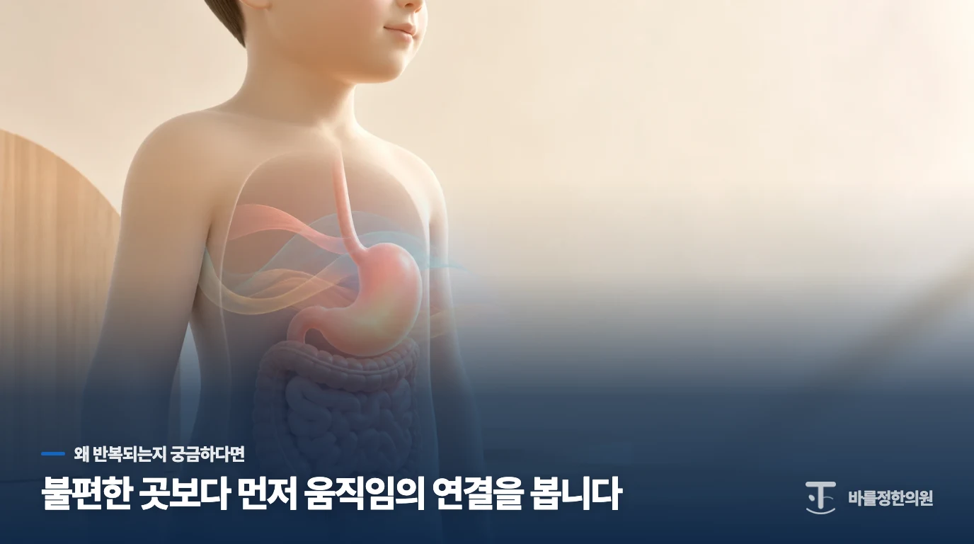 아이의 배앓이는 왜 마음의 날씨를 닮을까요.