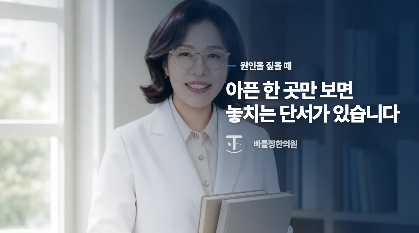 먹자마자 변의가 생기는 이유는 무엇인가요?