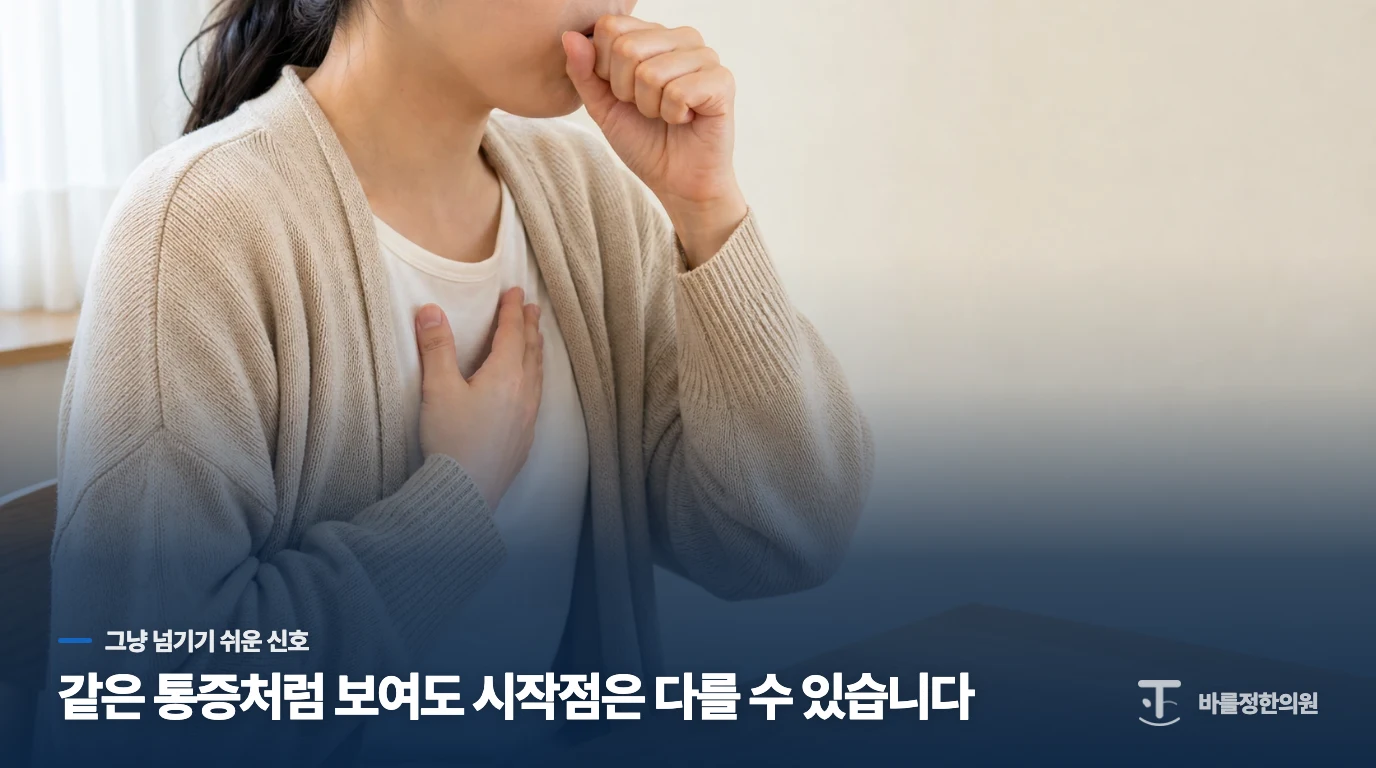 집에서 폐의 습도를 유지하기 위해 주의 깊게 살펴야 할 신호는 무엇인가요?