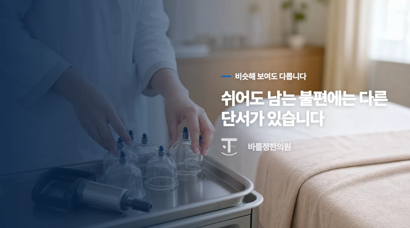 단순히 입이 마르는 건조증과 작열감 증후군을 어떻게 구분하나요?
